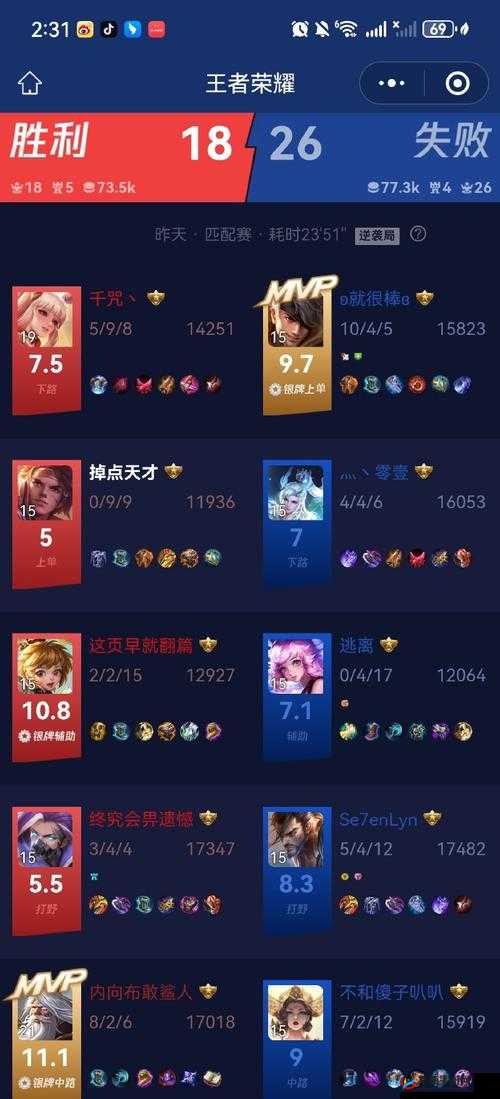 揭秘微信头脑王者第69题正确答案 尽在头脑王者答案大全集锦