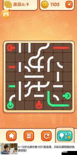 探索天天爱连线接水管第100关通关秘籍与全关卡答案大全