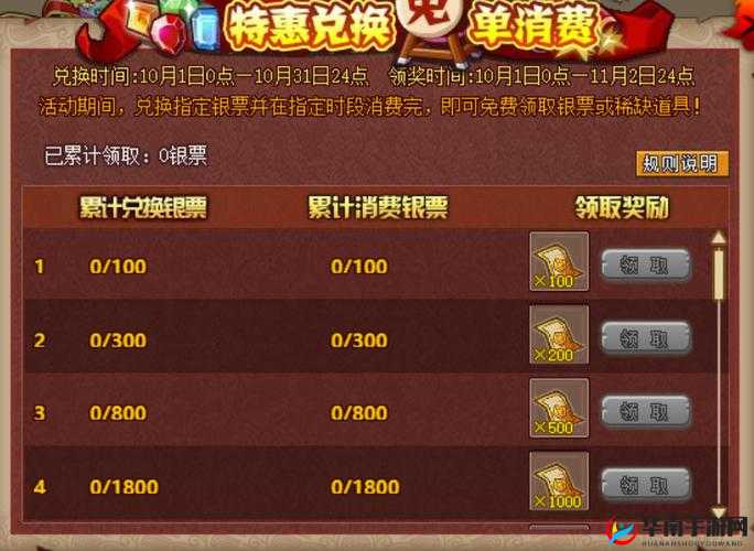 QQ 水浒每日礼包免费领取地址大揭秘 超多福利等你来拿