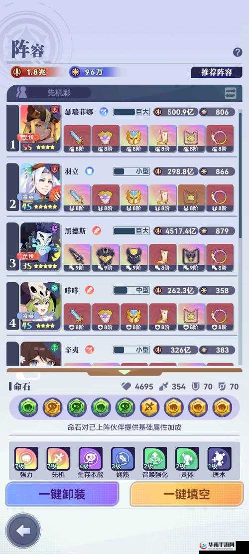 召唤与合成第18关解谜全攻略：详细步骤与技巧分享助你轻松过关