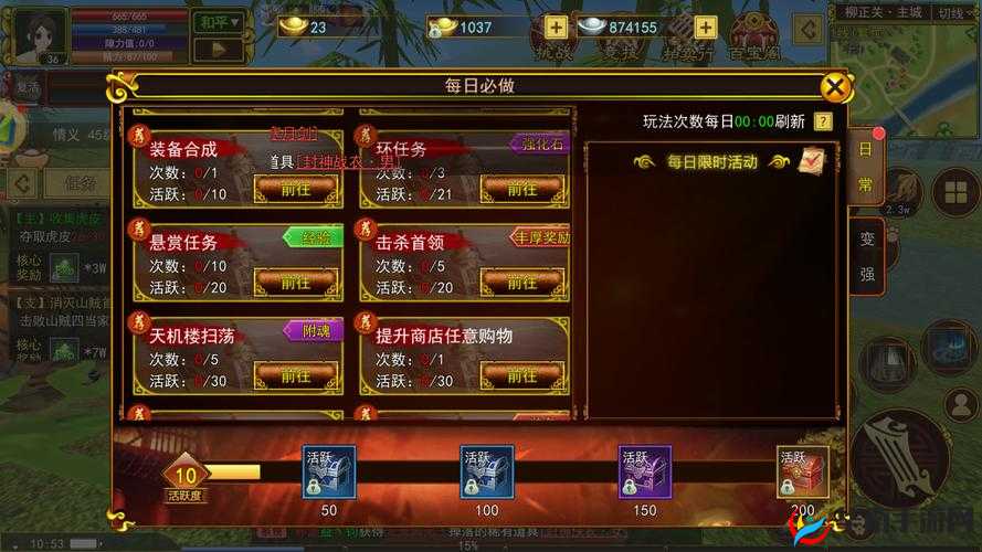 追忆之风 1 2a 隐藏英雄密码大揭秘及相关详细攻略介绍