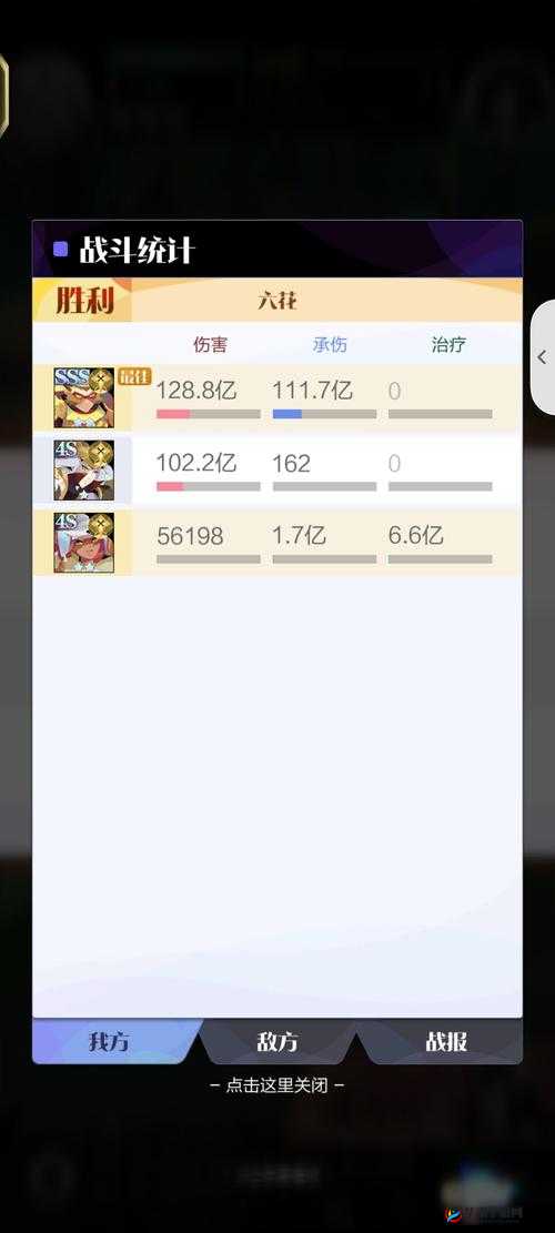 召唤与合成第59关解谜全攻略：次交换两次拖动助你轻松通关