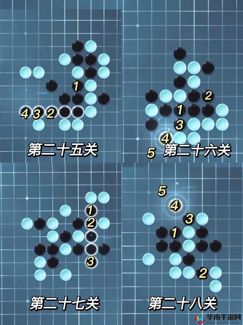 微信连连线新手2第21关星攻略详解图文通关技巧分享