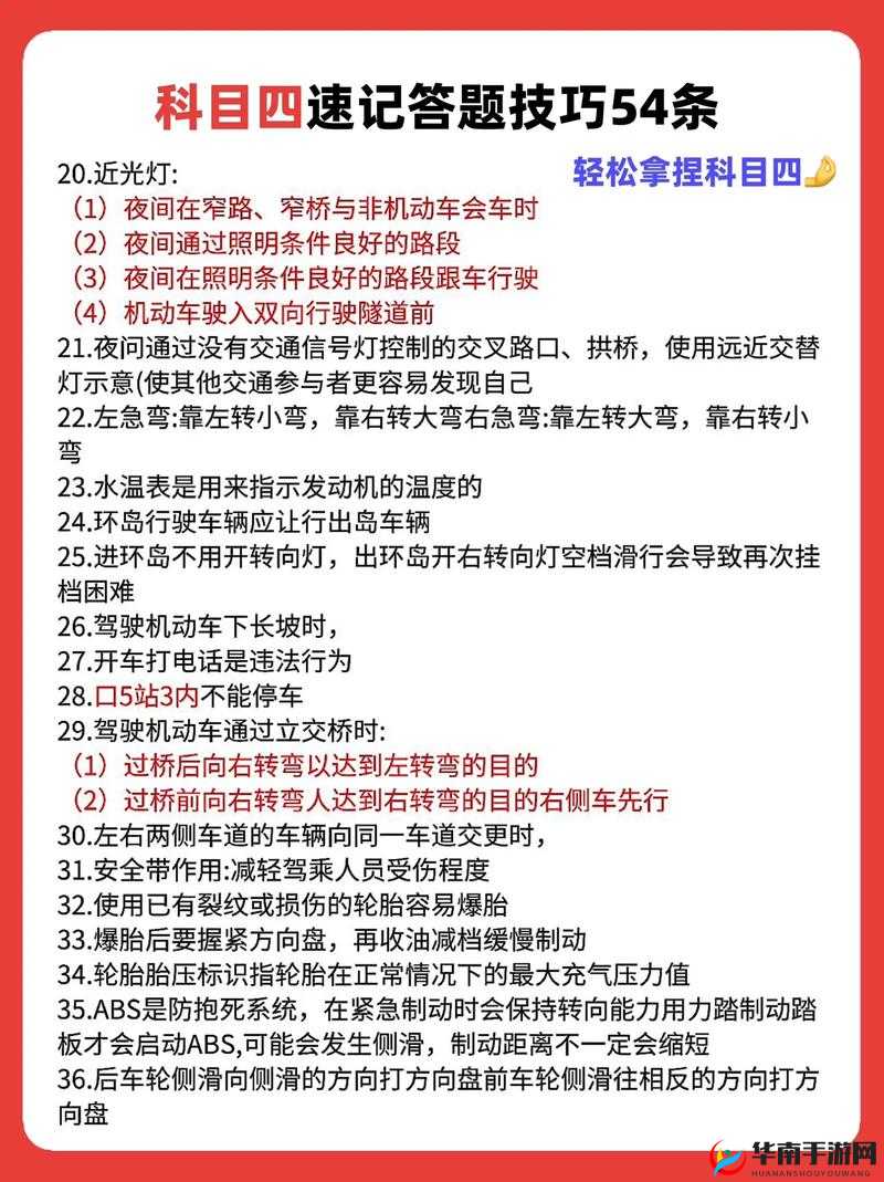 火花人生洞穴第4关通关秘籍：详细步骤与技巧分享助你轻松过关