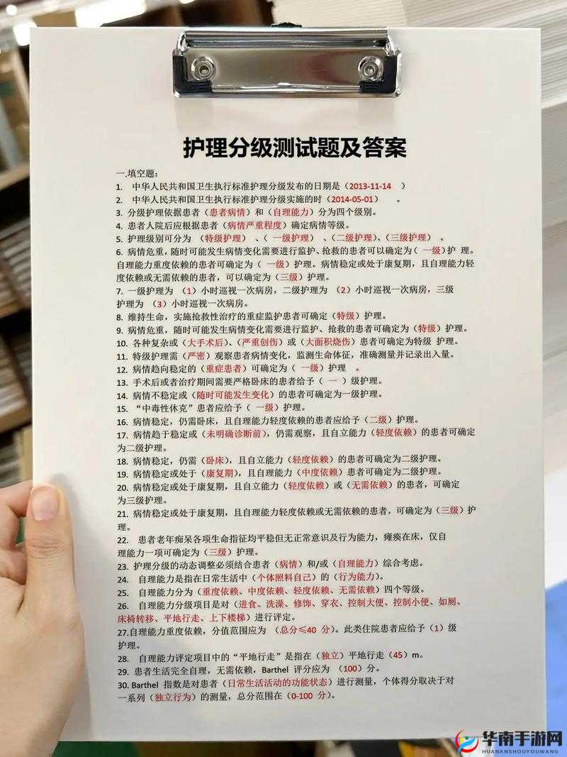 揭秘微信头脑王者第61题答案 探寻头脑王者答案大全的智慧之旅