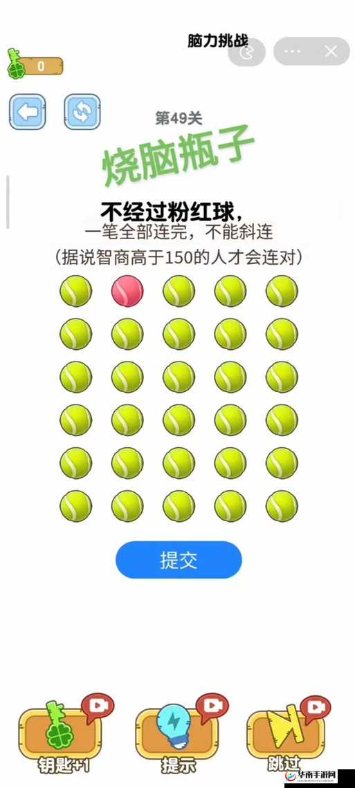 欢乐边形连线初级挑战第14关攻略：全关卡图文解析助你轻松通关秘籍