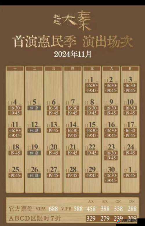 探索神秘视线 6 攻略秘籍全知晓