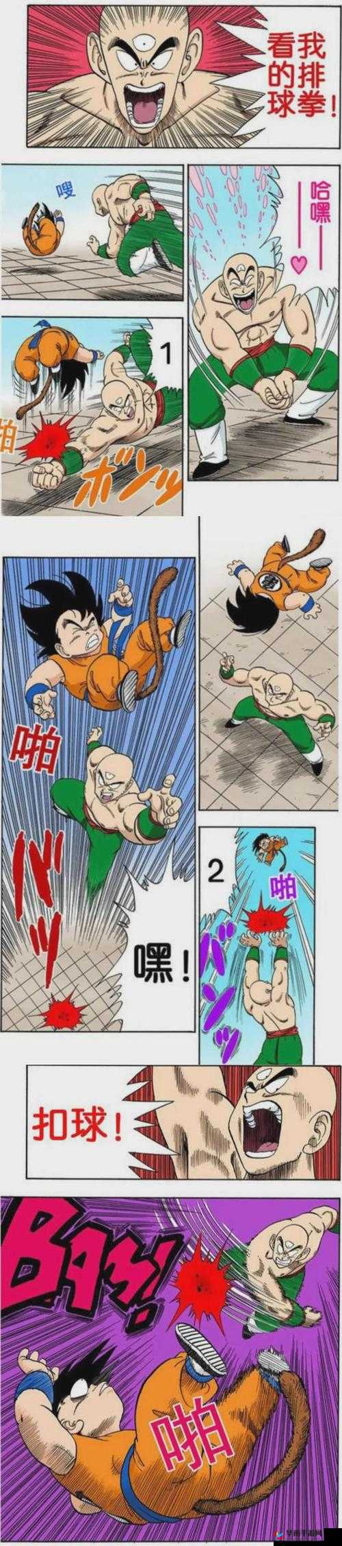 龙珠超宇宙支线 16 贝吉塔叛变详细攻略全过程解析