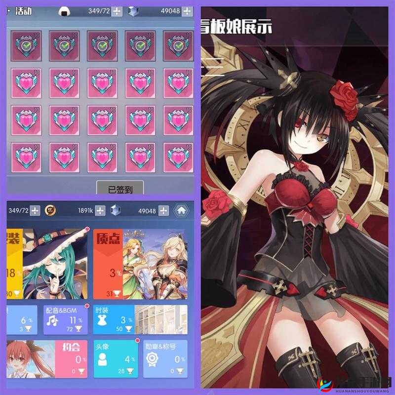 约战精灵再临测激活码大全分享及约会大作战手游激活码获取攻略