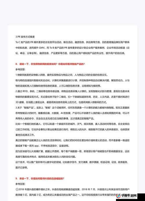 深度剖析银河文明 3:优点与不足,与竞品对比评测