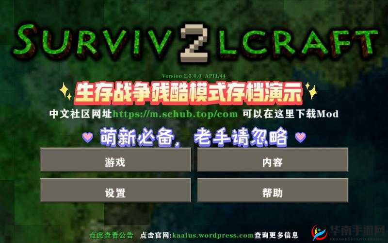 生存战争存档提取与装载的详细实用方法全解析