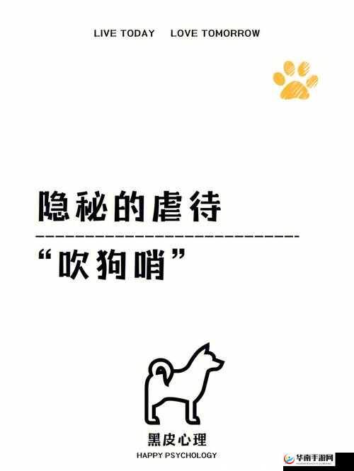 生化危机 HD 重制版中吹狗哨位置的独特之处