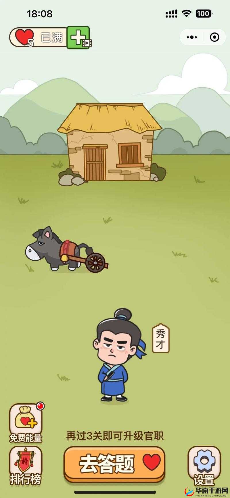 微信看图知成语御史第26关攻略与答案全集解析