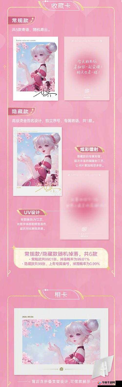 王者荣耀有车族专属英雄大盘点：指定英雄览全解析