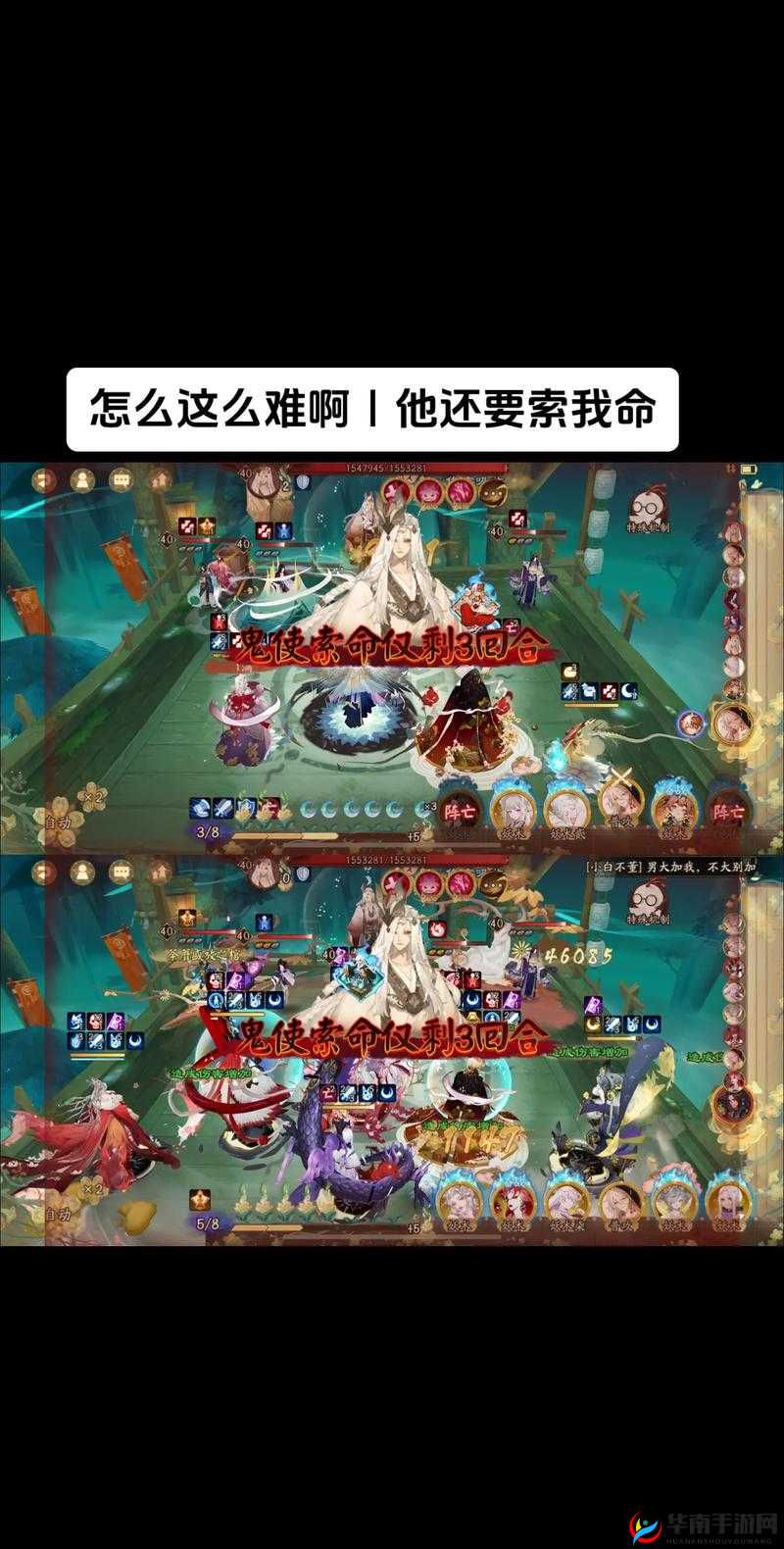 阴阳师1月31日更新内容全览：新版本改动与功能优化汇总