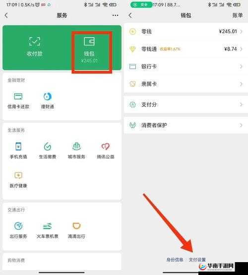 微信看图知成语尚书第24关攻略揭秘及尚书关卡答案全集详解