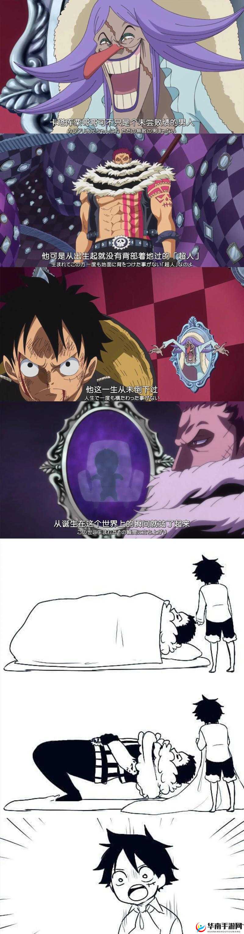 海贼穿越火影 1 70 详尽攻略 助你在异次元世界称霸