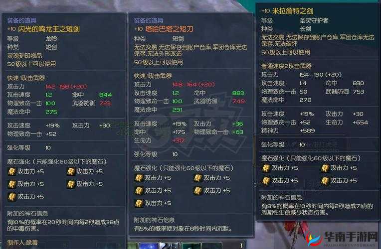 永恒之塔 60 德巴防具获取攻略 全面解析其获取方法与途径