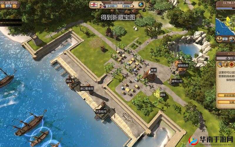 海商王 3 组队攻略:打造无敌舰队