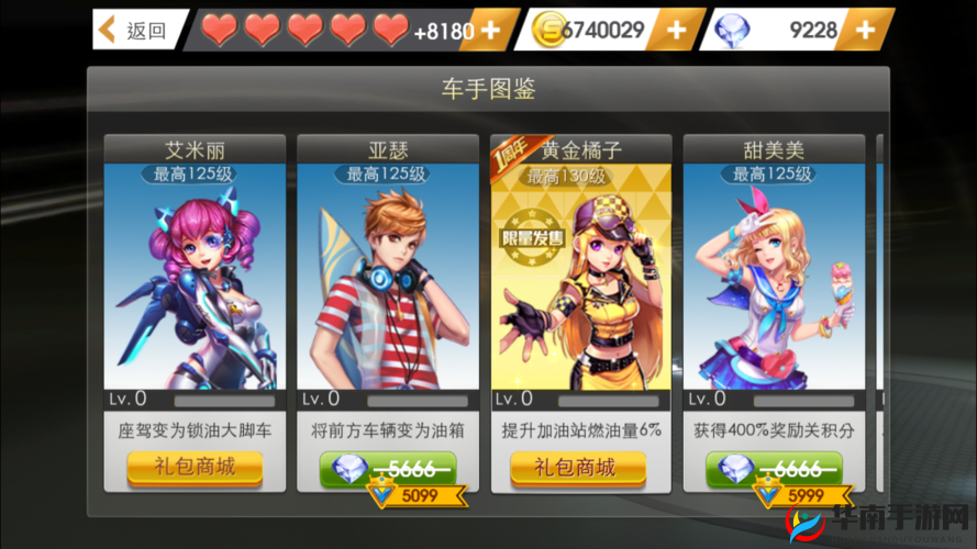 天天飞车贵族特权大盘点,你想知道的都在这里