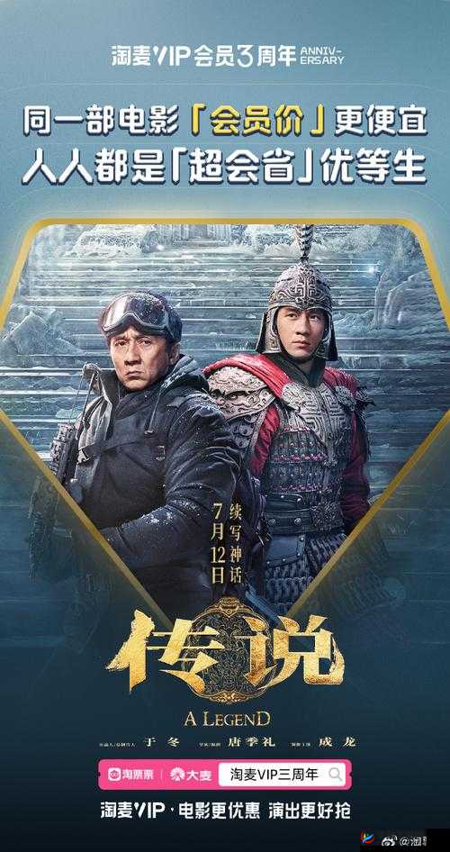 想知道铜雀台究竟在何时登上大银幕给观众带来惊喜吗