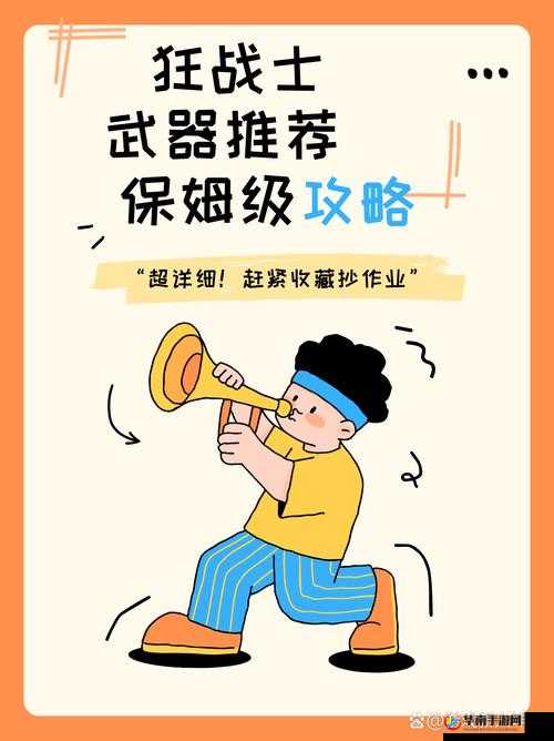 御龙在天快速升级秘籍 仅用两小时如何从新手飙升至 30 级