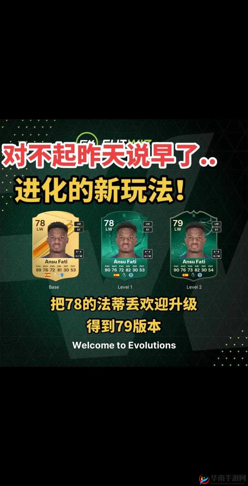 FIFA14 如何实现将上赛季转会费保留到下赛季的有效方法探讨