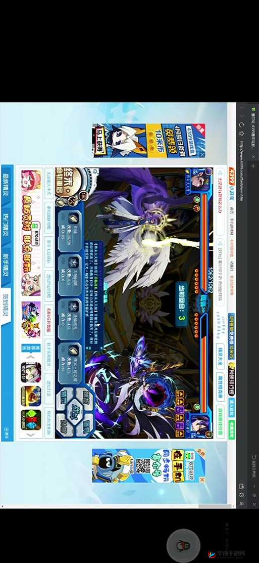 揭示赛尔号神秘漏洞获取米币的不为人知之法你知道吗