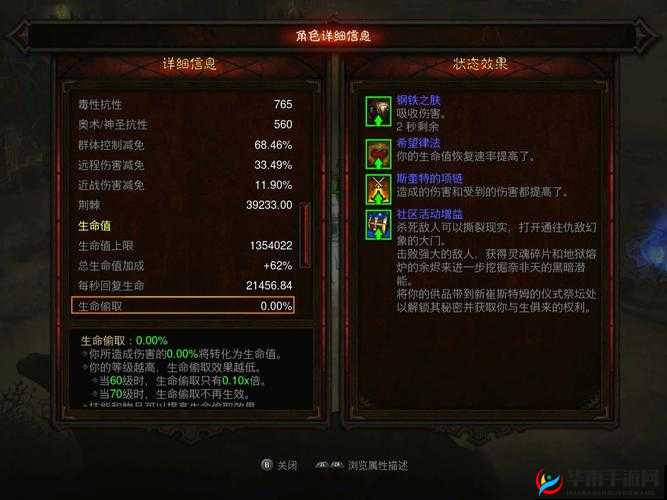 暗黑 3 圣教军 PTR 体验 罗兰克己套火盾突破 51 层精彩视频呈现