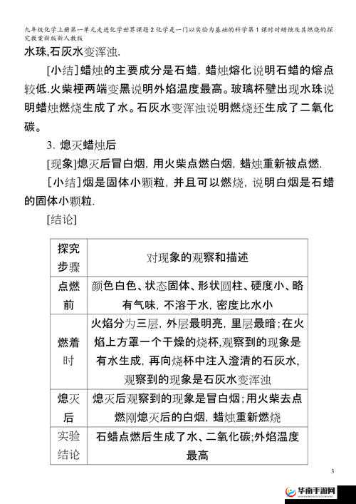 神曲中占星的奥秘与方法全解析以及其对人们的影响探究