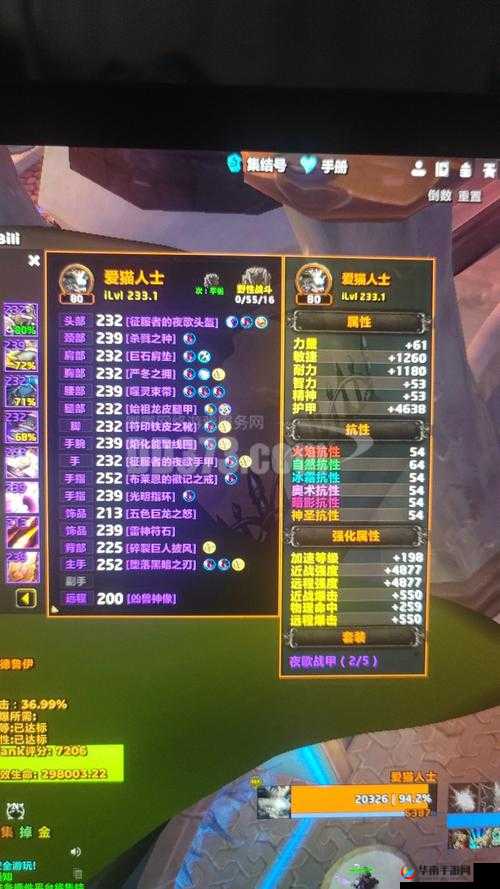 术士秘术宗师巨魔招募方法大揭秘以及详细攻略技巧分享