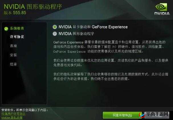 归家异途出现闪退黑屏现象 解决方法全攻略在此别错过