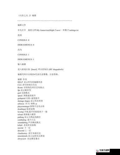 火炬之光 2 超实用无限刷黄装秘籍全解析攻略