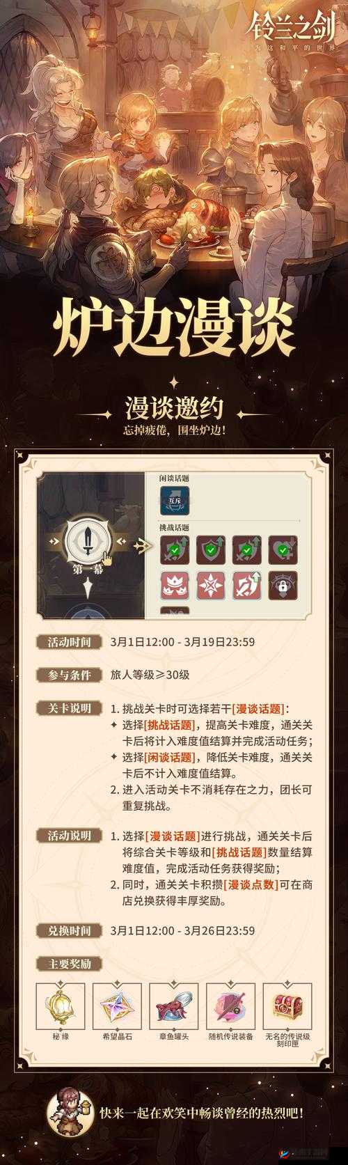 探索神秘的魔日传说,揭开攻略的秘密面纱