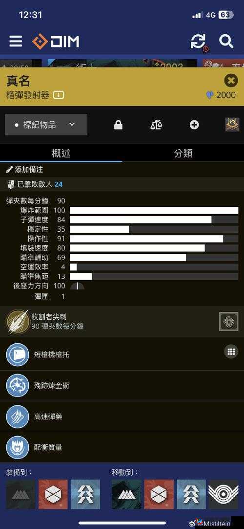 H1Z1 主要敌人特性剖析与多样打法全解