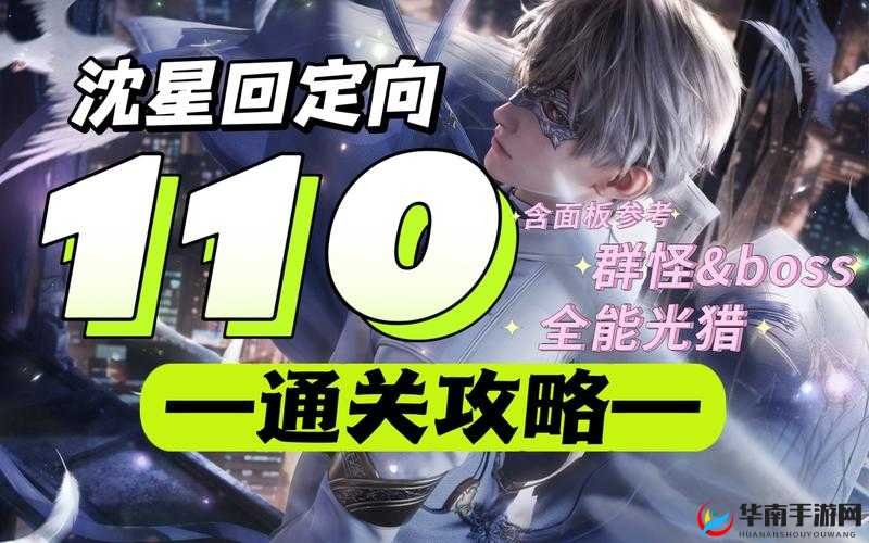 暗黑 3 平民猎魔单刷炼狱伊斯卡视频全解析 从技巧到实战详解