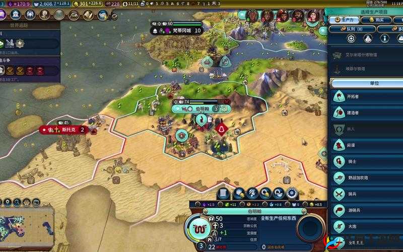 文明 6 中如何利用快速建造者实现人口增长的详细攻略指南