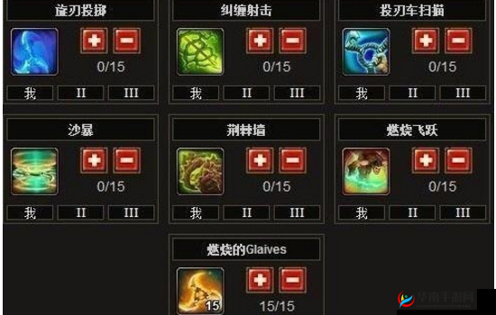 在火炬之光 2 中，如何实现聊天窗口打中文字体