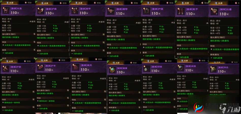 全面解析腐蚀游戏装备数据 深入探究其详细构成与特点