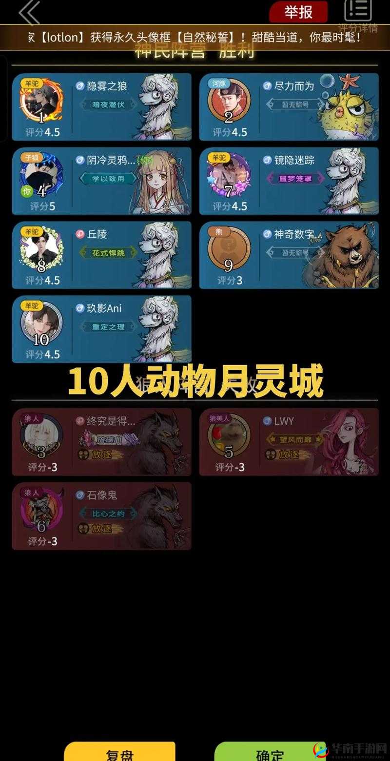 放逐之城达成蛮夷山野孤城自然 4 成就的实用技巧全解析