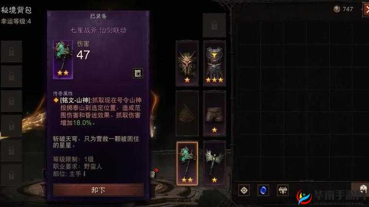 暗黑破坏神 3 野蛮人双持暴击流的极致力量与震撼表现探秘