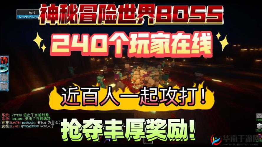 小学生联盟世界打 BOSS 攻略：挑战极限，赢取丰厚奖励
