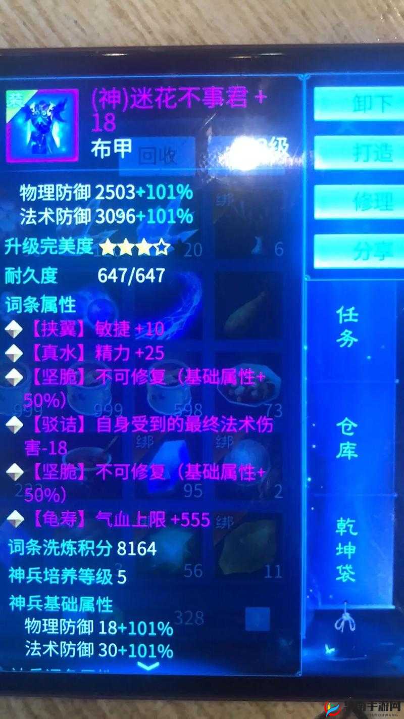 倩女幽魂魅者 PK 副本技巧全攻略：如何在战斗中获胜