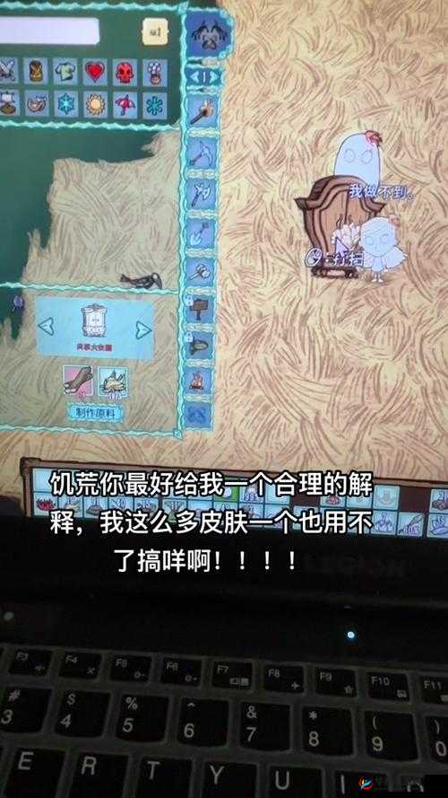 当饥荒联机版下载损坏且购买失败时,如何解决?