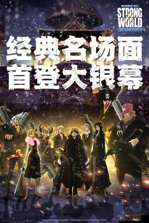 海贼王强者天下 v1 15 修正版隐藏英雄密码大揭秘与探索