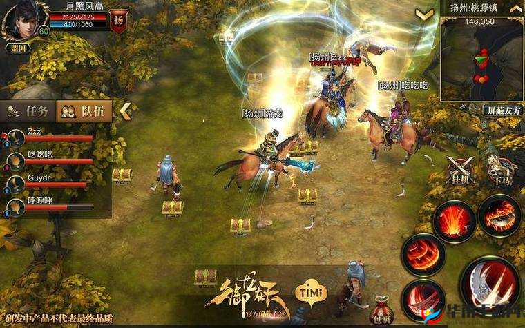 御龙在天 8 月全新副本震撼来袭 精彩内容抢先看详细介绍