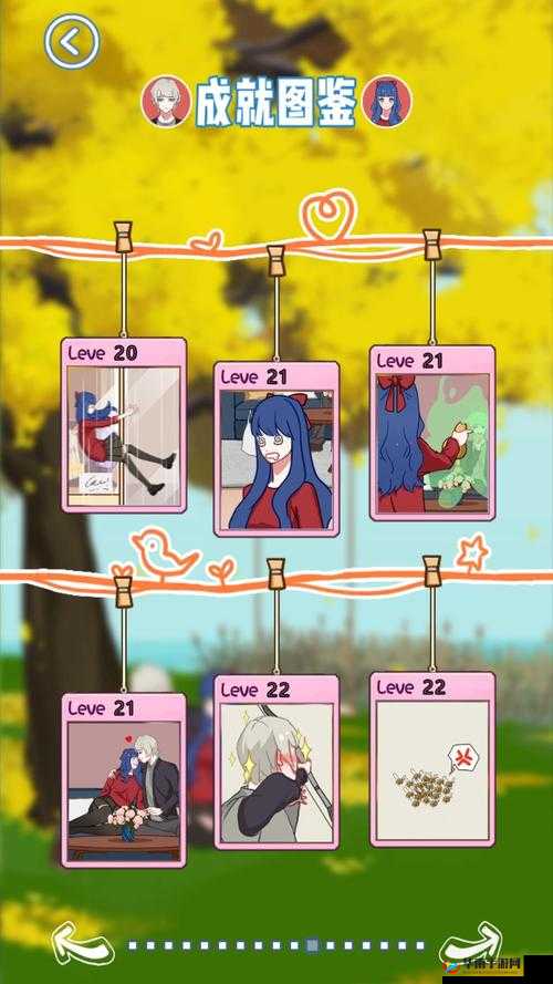 拆情大作战20关攻略：情侣拆散策略图文详解