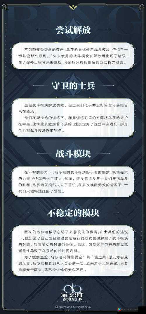 百万亚瑟王阵营选择及卡牌配置方法全面解析与指南
