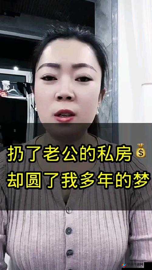 找到老公的私房钱第28关突破攻略:密室藏金通关秘籍