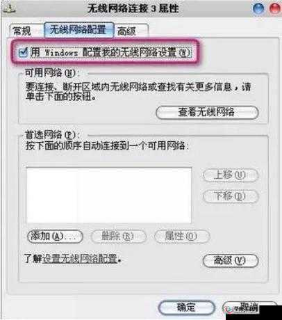 瓦罗兰特掉线问题深度解析：无限掉线解决办法及优化网络建议